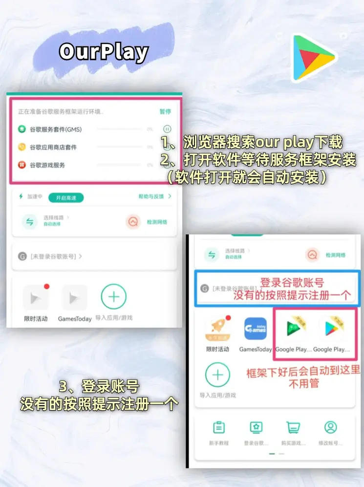 19okk踢球者指数截图2